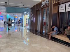 -福田卓悦INTOWN购物中心