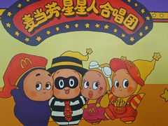 -港汇恒隆广场