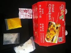 -SUN炸鸡专门店(西塔总店)