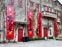 -赤坎·广东华侨国际旅游度假区