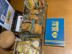 -菌彩云南野生菌火锅(万达广场店)