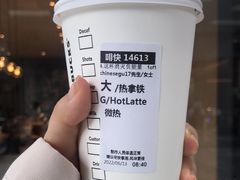 -星巴克(宏汇国际广场店)