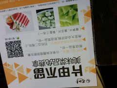 android_upload_pic-蜀九香火锅(九眼桥店)