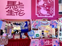 -武汉荟聚