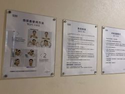 -上海首尔丽格医疗美容医院