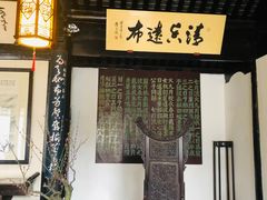 -无锡梅园公园