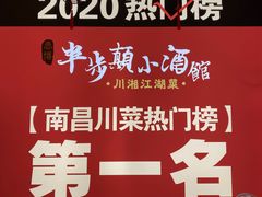 -思博半步颠小酒馆(梦时代店)