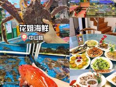 -中山路步行街