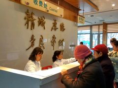 -北京市朝阳区八里庄第二社区卫生服务中心