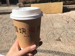 -饵块食光·云南有机手作饵块