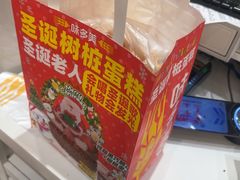 -味多美蛋糕(霍营地铁店)