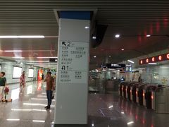 -大王基(地铁站)