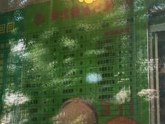 -源香斋糕点(天津店)