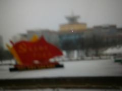 -青藏高原自然博物馆