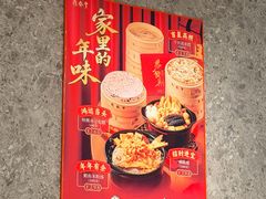 -鼎泰丰(环贸店)