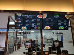 -七鲜超市(通州ONE店)