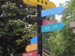 -凡德艺术街区