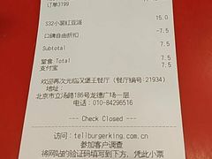 账单-汉堡王(龙德广场店)