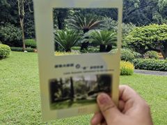 -广州花园酒店