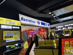 -仲盛世界商城