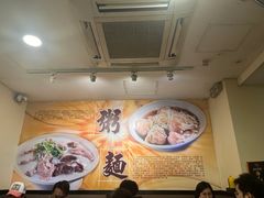 -盛记粥面(佐敦店)