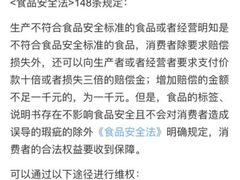 -小蛮妞家螺蛳粉(凯旋路店)
