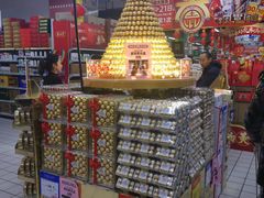 -物美大卖场(玉蜓桥店)