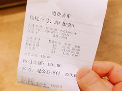 -知味观(湖滨总店)