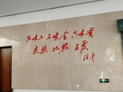 景点-陈云纪念馆