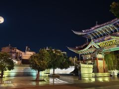 -巍山古城