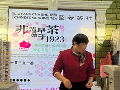 -漫渡庄绿岛花园•隐世庭园菜(滨湖店)