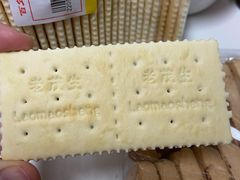 奶盐苏打饼干-百年义利(福长街店)