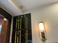 -蒋家肠旺面馆老店(合群路店)