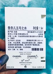 -Chanel