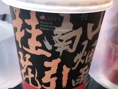 -茶话弄(咖啡·中贸广场店)