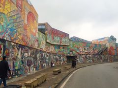 -四川美术学院美术馆