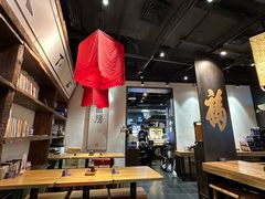 -和府捞面(中山龙之梦店)