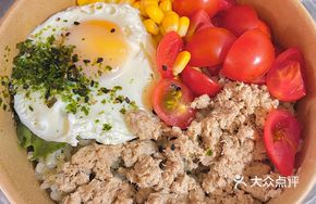 Tuna Avocado Seaweed Brown Rice Bowl