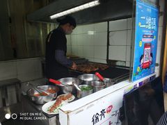 -徐亮烤蹄(建设路店)
