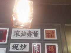 -阿大排档(长春这有山店)