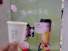 -连城·新天地(福华一路店)