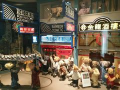 -济州岛泰迪熊博物馆