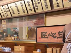 -雁滩白记·兰州牛肉面