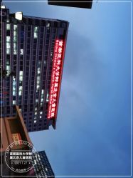 -首都医科大学附属北京儿童医院