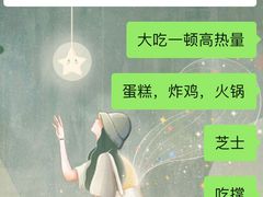 -吉美诺烘焙(公园北路店)