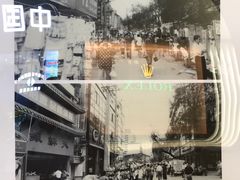 -春熙路步行街