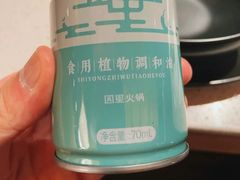 -园里火锅(仁和新城店)