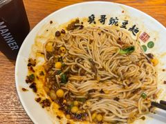 -兵哥豌豆面(壹方城店)
