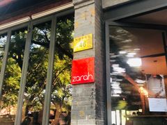 -zarah(鼓楼店)