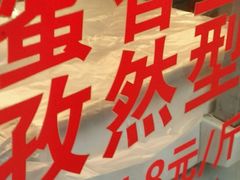 -金冠烤香鸡